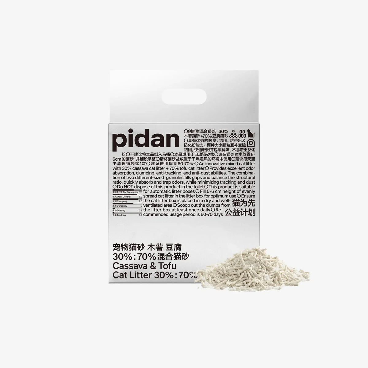 PIDAN Cassava & Tofu Cat Litter | 4 x 2.4 kg