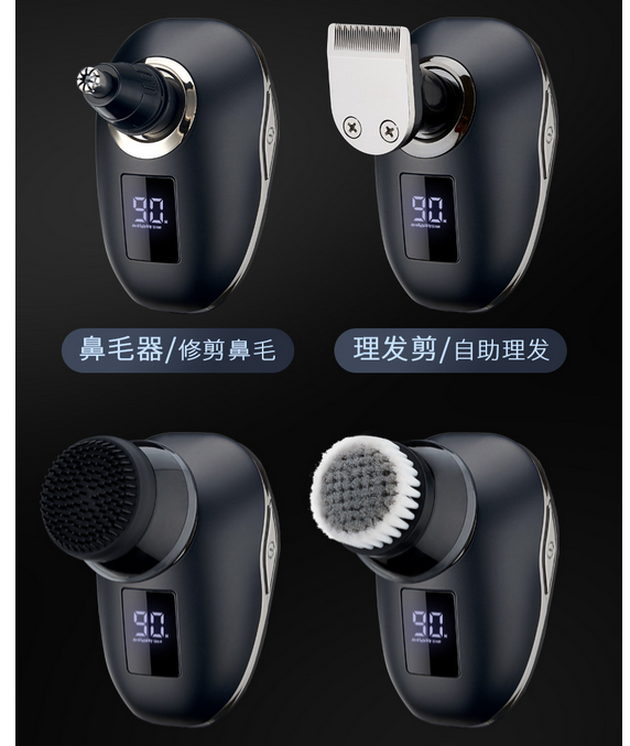 Men's Electric Bald Razor
